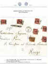 Carra - The Postal rates in Venetia_Pagina_039.jpg (181460 byte)
