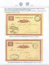 Carra - The Postal rates in Venetia_Pagina_092.jpg (220809 byte)