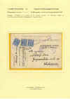 inter101.jpg (203960 byte)